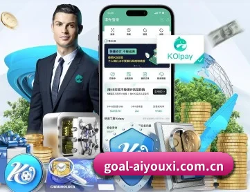 爱游戏体育直播 APP 深度功能