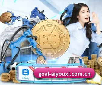 爱游戏体育直播 APP 界面