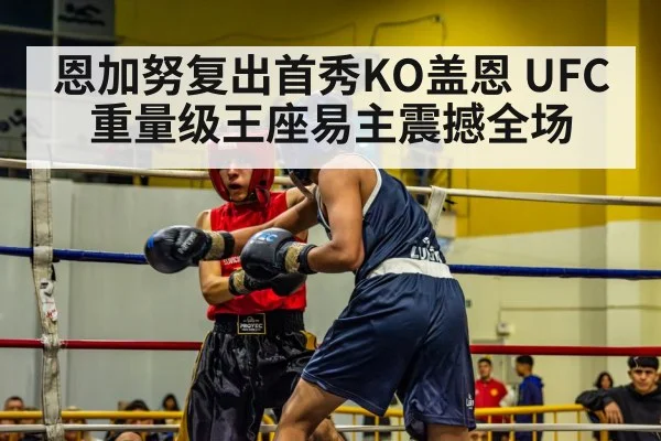 boxing ring action